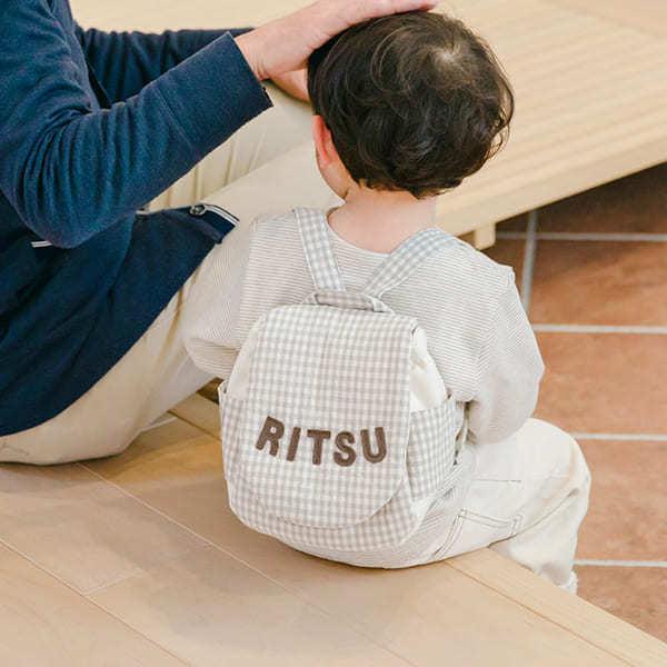 在庫限り 名入れベビーリュック チェック ギフトbox入り 出産祝い 1歳誕生日プレゼント 出産祝いギフト 男の子 女の子 プレゼント お祝い 出産祝い名入れギフトのリシュマム 通販 Yahoo ショッピング