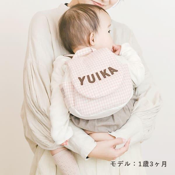 名入れベビーリュック ママトートセット ギンガムチェック 出産祝いギフト 内祝い マザーズ バッグ 男の子 女の子 1歳 トートバッグ セット リシュマム 出産祝い名入れギフトのリシュマム 通販 Yahoo ショッピング