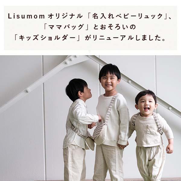 激安本物 イニシャル入りキッズショルダー キッズ 子供用品 バッグ ショルダーバッグ 内祝い 誕生日祝い 1歳誕生日 プレゼント 男の子 女の子 1歳 Babylonrooftop Com Au