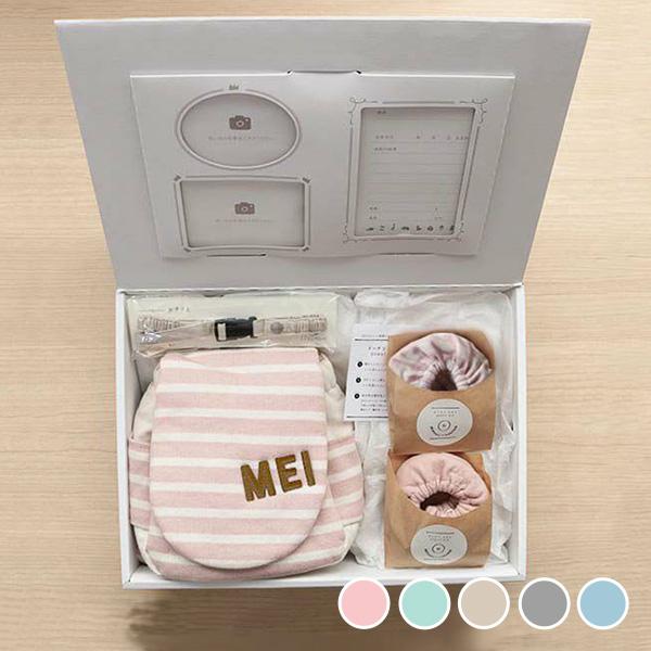 最大 オフ 出産祝い 名入れ ベビーリュック カチッとベルト付 名入れドーナツスタイ2枚セット 男の子 女の子 赤ちゃん プレゼント 名前入り ママとベビーのリシュマム Cisama Sc Gov Br