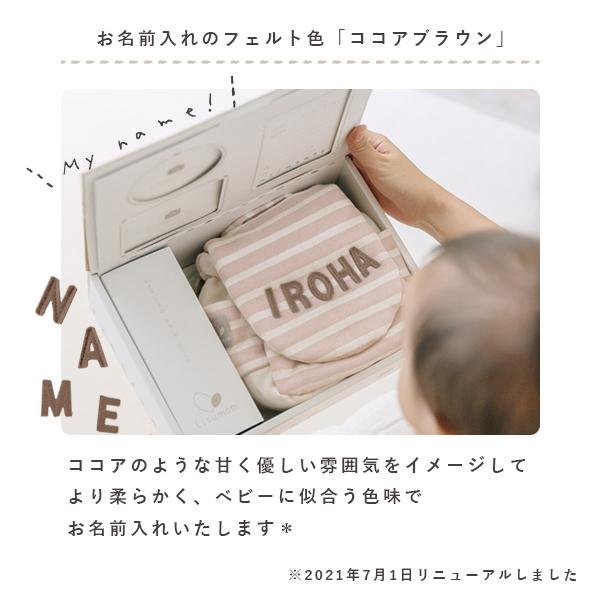 出産祝い 名入れ 無料 ベビーリュック ドーナツスタイ 1枚 ガーゼタオルセット 男の子 女の子 赤ちゃん プレゼント 名前入り お祝い ブランド リシュマム 0413 出産祝い名入れギフトのリシュマム 通販 Yahoo ショッピング