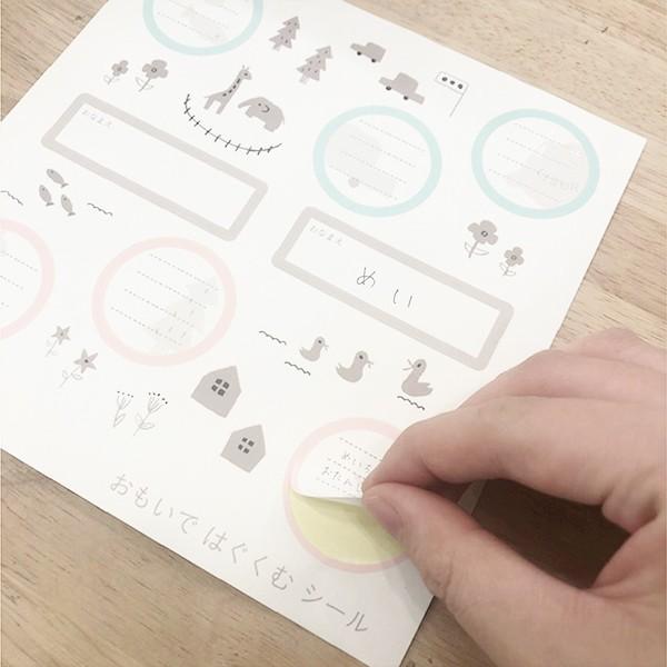おもいではぐくむばこ メモリアルボックス フォトフレーム 命名カード シール付き 出産祝い 一歳誕生日祝い 赤ちゃん ベビー ギフト 1歳誕生日 プレゼント 0617 1401 出産祝い名入れギフトのリシュマム 通販 Yahoo ショッピング