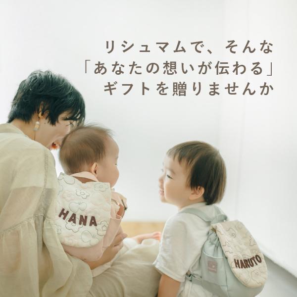 出産祝い 名入れ ベビーリュック(お絵かきステッチ) (BOX入り) 1歳誕生日 ギフト 内祝い 男の子 女の子 赤ちゃん 名入れ 名前入り 1歳誕生日 プレゼントの画像