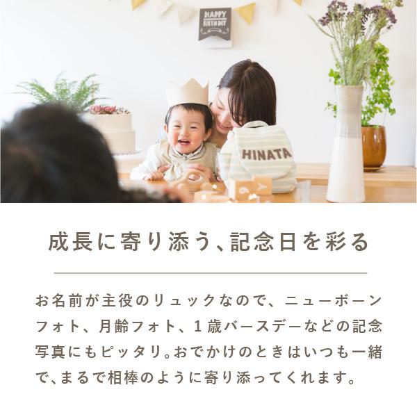 出産祝い 名入れ ベビーリュック(お絵かきステッチ) (BOX入り) 1歳誕生日 ギフト 内祝い 男の子 女の子 赤ちゃん 名入れ 名前入り 1歳誕生日 プレゼントの画像