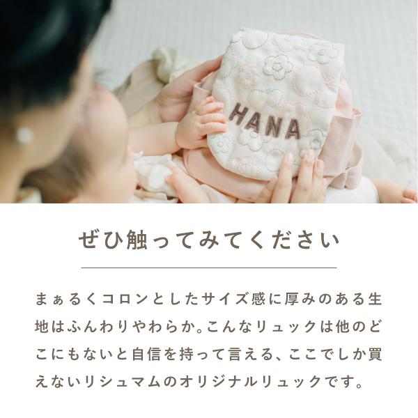 出産祝い 名入れ ベビーリュック(お絵かきステッチ) (BOX入り) 1歳誕生日 ギフト 内祝い 男の子 女の子 赤ちゃん 名入れ 名前入り 1歳誕生日 プレゼントの画像
