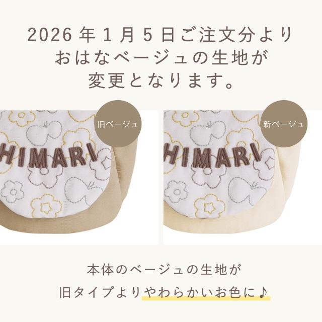 （お絵かきステッチ)名入れ無料 ベビーチェア 1歳 誕生日 男の子 女の子 椅子 音が鳴らない 豆いす ローチェア 名前入り 1歳誕生日 プレゼント 赤ちゃんの画像