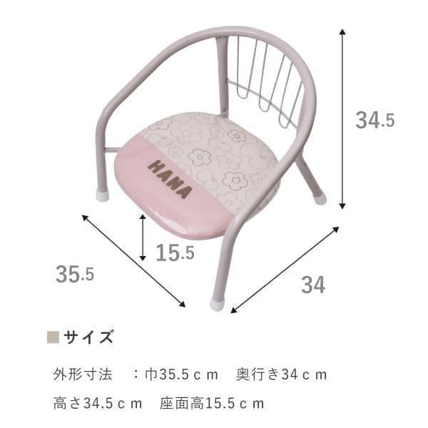 （お絵かきステッチ)名入れ無料 ベビーチェア 1歳 誕生日 男の子 女の子 椅子 音が鳴らない 豆いす ローチェア 名前入り 1歳誕生日 プレゼント 赤ちゃんの画像
