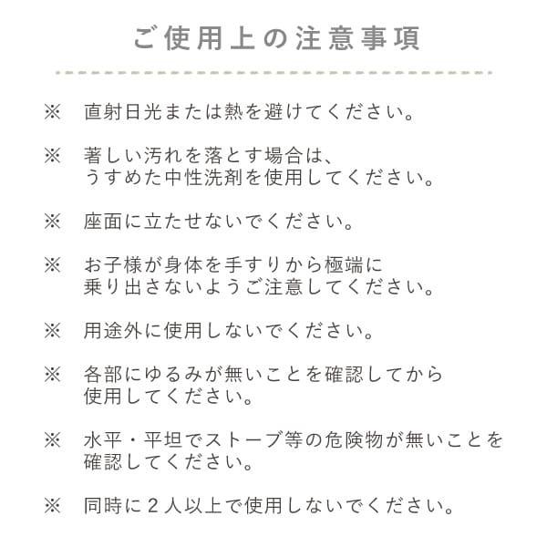 （お絵かきステッチ)名入れ無料 ベビーチェア 1歳 誕生日 男の子 女の子 椅子 音が鳴らない 豆いす ローチェア 名前入り 1歳誕生日 プレゼント 赤ちゃんの画像