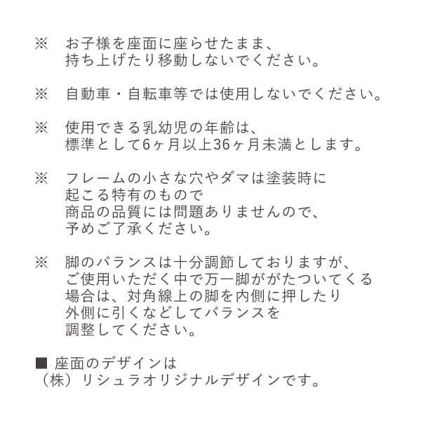 （お絵かきステッチ)名入れ無料 ベビーチェア 1歳 誕生日 男の子 女の子 椅子 音が鳴らない 豆いす ローチェア 名前入り 1歳誕生日 プレゼント 赤ちゃんの画像