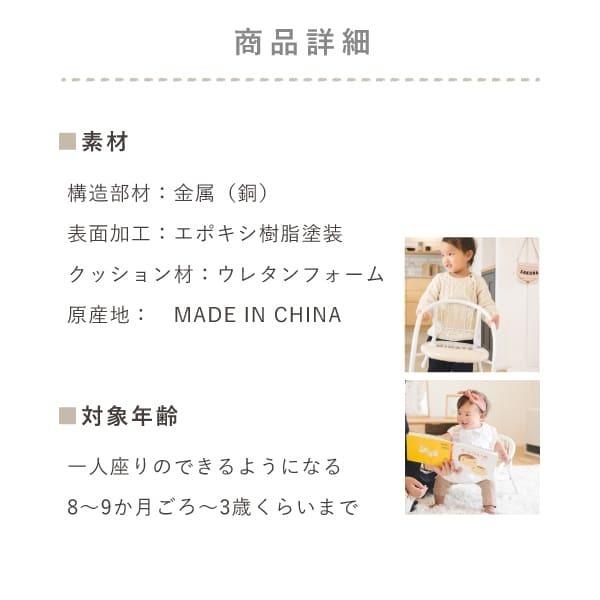 （お絵かきステッチ)名入れ無料 ベビーチェア 1歳 誕生日 男の子 女の子 椅子 音が鳴らない 豆いす ローチェア 名前入り 1歳誕生日 プレゼント 赤ちゃんの画像