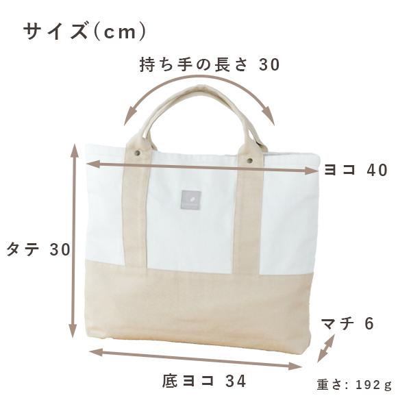 レッスンバッグ 名前刺繍無料 シンプル 長く使える 男の子 女の子 入園