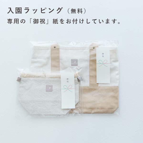 レッスンバッグ 名前刺繍無料 シンプル 長く使える 男の子 女の子 入園