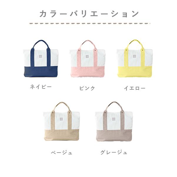 レッスンバッグ 名前刺繍無料 シンプル 長く使える 男の子