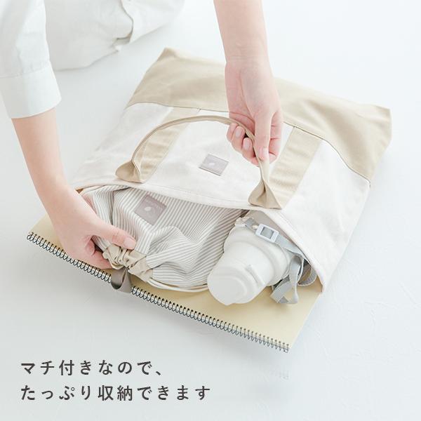 レッスンバッグ 名前刺繍無料 シンプル 長く使える 男の子