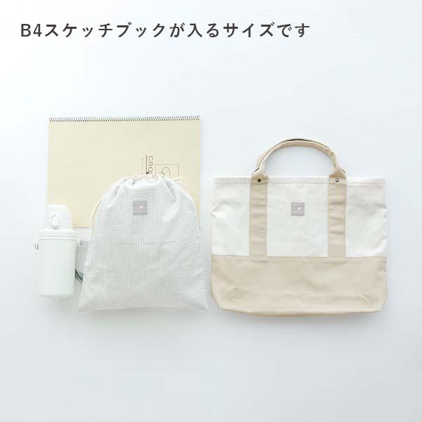 レッスンバッグ 名前刺繍無料 シンプル 長く使える 男の子