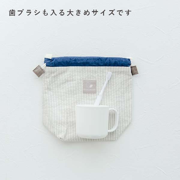 名前刺繍無料 入園グッズ 男の子 女の子 入園祝い コップ袋 通園グッズ