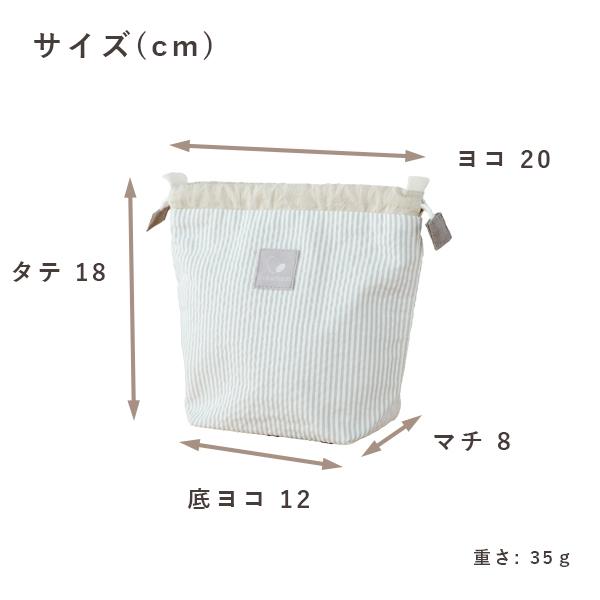 名前刺繍無料 入園グッズ 男の子 女の子 入園祝い コップ袋 通園グッズ