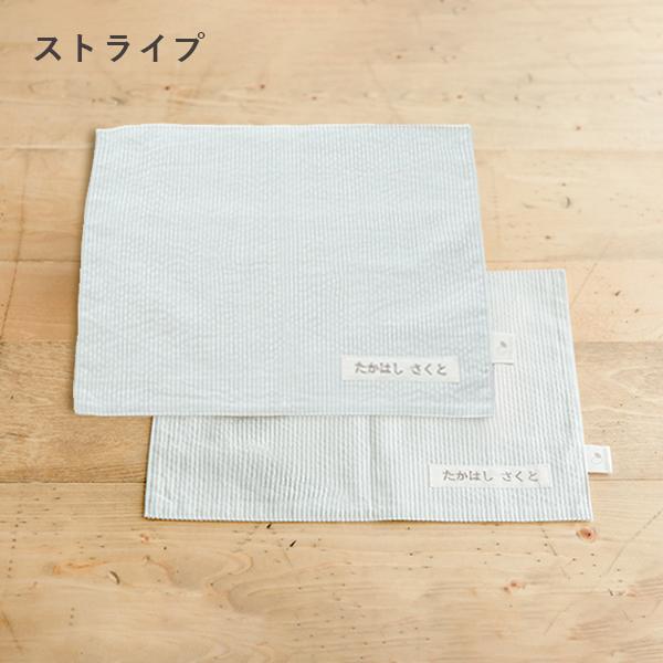 【order】くすみカラー　無地　シンプル　ランチョンマット　名入れ　入園入学 名前刺繍無料 入園グッズ 男の子 女の子 入園祝い ランチョン