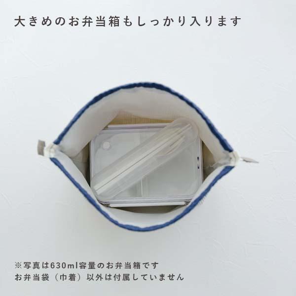 大人用お弁当袋 親子おそろい入園グッズ 名前刺繍無料 入園グッズ