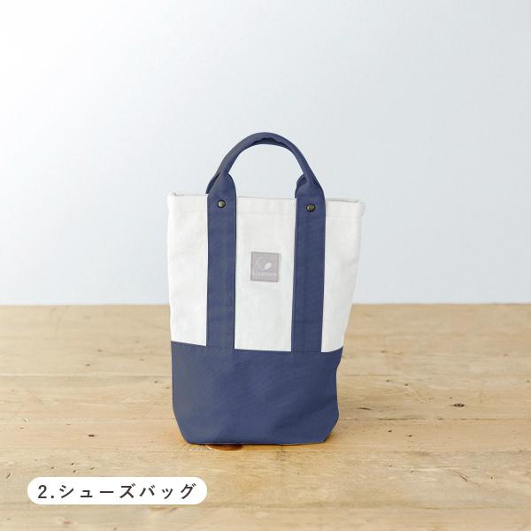 名前刺繍無料 入園グッズ 男の子 女の子 長く使える 入園6点セット