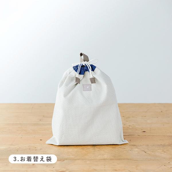 名前刺繍無料 入園グッズ 男の子 女の子 長く使える 入園6点セット