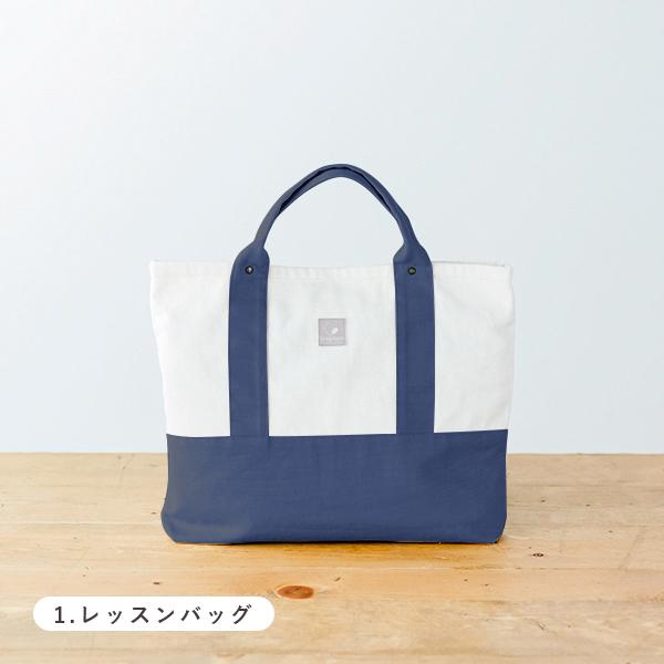 入園グッズ 名前刺繍無料 男の子 女の子 入園祝い入園バッグ3点セット