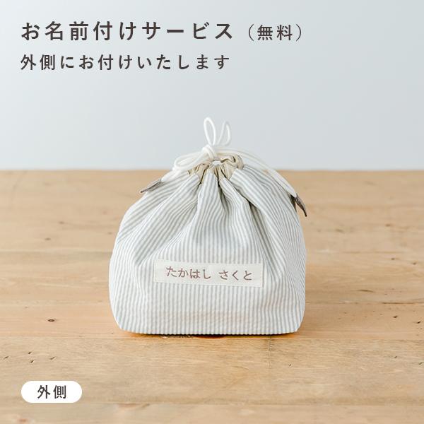 親子おそろいお弁当袋セット（こども用お弁当袋、大人用お弁当袋 