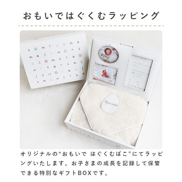 お祝い文字 オーダーページ 名入れ 刺繍 オーダー刺繍 お名前 出産 お祝い 節句 バースデー 入園