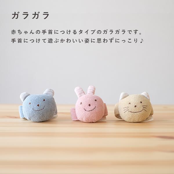 出産祝いギフト　名入れベビータオルケット＋名入れドーナツスタイ2枚セット＋ガラガラ(どうぶつ)セット） ベビータオルケット ドーナツスタイ リシュマムの画像