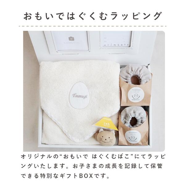 出産祝いギフト　名入れベビータオルケット＋名入れドーナツスタイ2枚セット＋ガラガラ(どうぶつ)セット） ベビータオルケット ドーナツスタイ リシュマムの画像