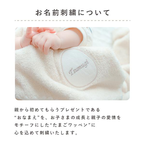 出産祝いギフト　名入れベビータオルケット＋名入れドーナツスタイ2枚セット＋ガラガラ(どうぶつ)セット） ベビータオルケット ドーナツスタイ リシュマムの画像