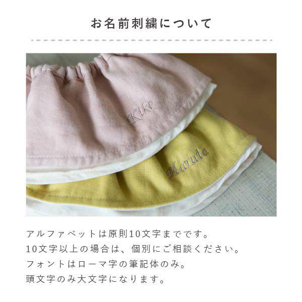 出産祝いギフト　名入れベビータオルケット＋名入れドーナツスタイ2枚セット＋ガラガラ(どうぶつ)セット） ベビータオルケット ドーナツスタイ リシュマムの画像
