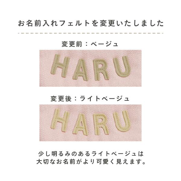 出産祝い 名入れ ベビーリュック無地 (メモリアルボックスBOX入り) なにいろ 1歳誕生日 ギフト 男の子 女の子 赤ちゃん 1歳誕生日 プレゼント  名前入りの画像