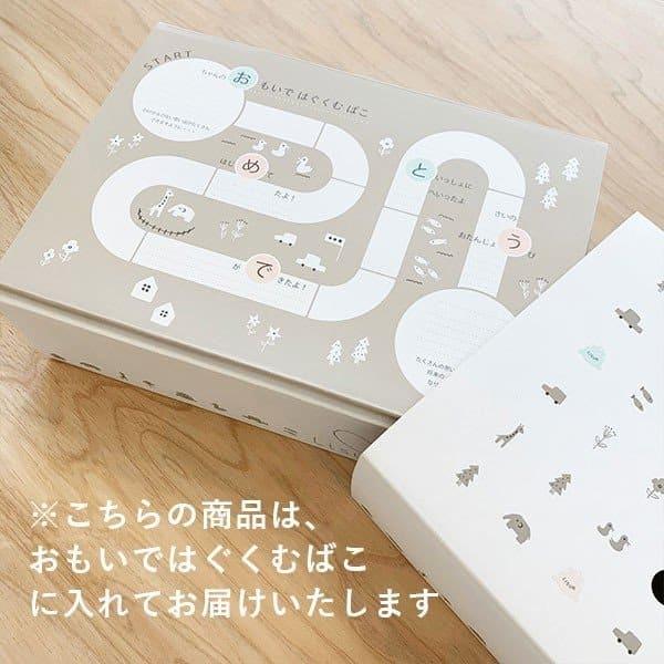 出産祝い 名入れ ベビーリュック無地 (メモリアルボックスBOX入り) なにいろ 1歳誕生日 ギフト 男の子 女の子 赤ちゃん 1歳誕生日 プレゼント  名前入りの画像