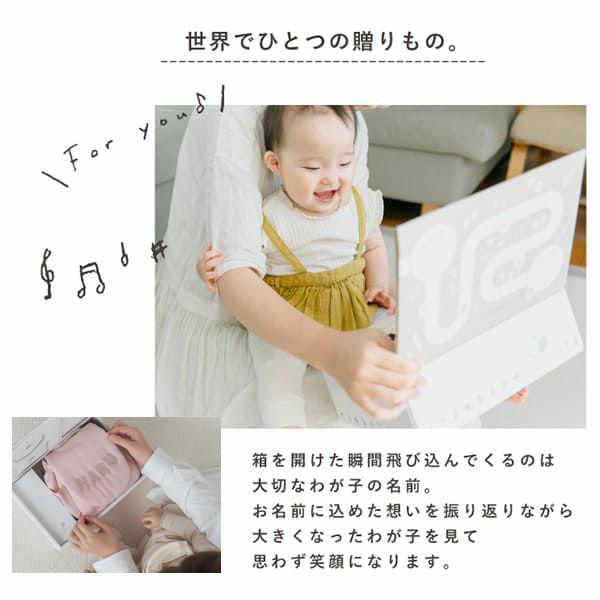 出産祝い 名入れ ベビーリュック無地 (メモリアルボックスBOX入り) なにいろ 1歳誕生日 ギフト 男の子 女の子 赤ちゃん 1歳誕生日 プレゼント  名前入りの画像