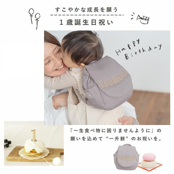出産祝い 名入れ ベビーリュック無地 (メモリアルボックスBOX入り) なにいろ 1歳誕生日 ギフト 男の子 女の子 赤ちゃん 1歳誕生日 プレゼント  名前入りの画像