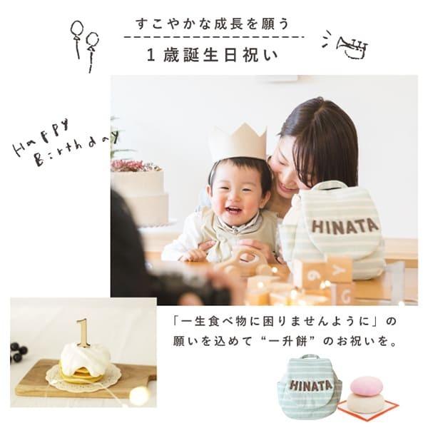 出産祝い 名入れ ベビーリュック (メモリアルボックスBOX入り) 1歳誕生日 ギフト 内祝い 男の子 女の子 赤ちゃん 1歳誕生日 プレゼント 名入れ 名前入り :310801-009001-001001:出産祝い名入れギフトのリシュマム ヤフー店 - 通販 - Yahoo!ショッピング 出産祝い 名入れ ベビーリュック (メモリアルボックスBOX入り) 1歳誕生日 ギフト 内祝い 男の子 女の子 赤ちゃん 1歳誕生日 プレゼント 名入れ 名前入り :310801-009001-001001:出産祝い名入れギフトのリシュマム ヤフー店 - 通販 - Yahoo!ショッピング