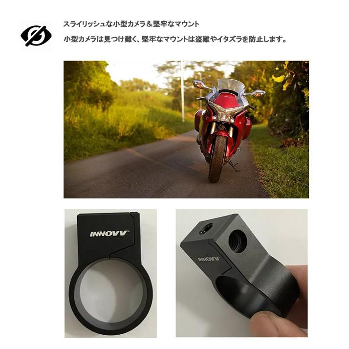 INNOVV-K2 バイク対応防水２カメラ分離型ドライブレコーダーＧＰＳマウス付_11