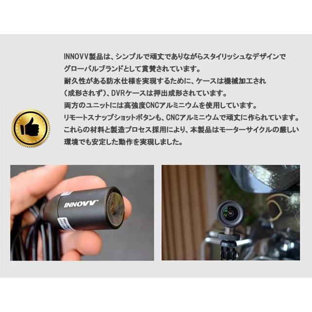 INNOVV-K2 バイク対応防水２カメラ分離型ドライブレコーダーＧＰＳマウス付_2