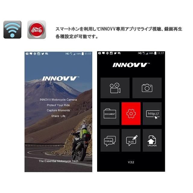 INNOVV-K2 バイク対応防水２カメラ分離型ドライブレコーダーＧＰＳマウス付_3