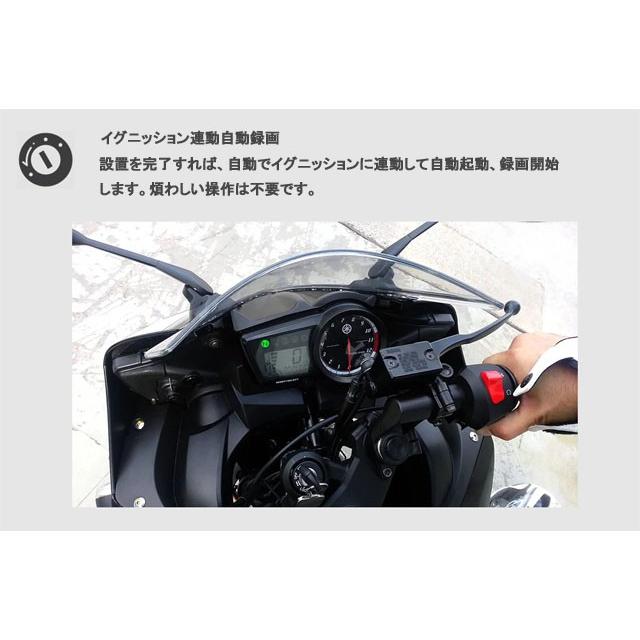 INNOVV-K2 バイク対応防水２カメラ分離型ドライブレコーダーＧＰＳマウス付_8