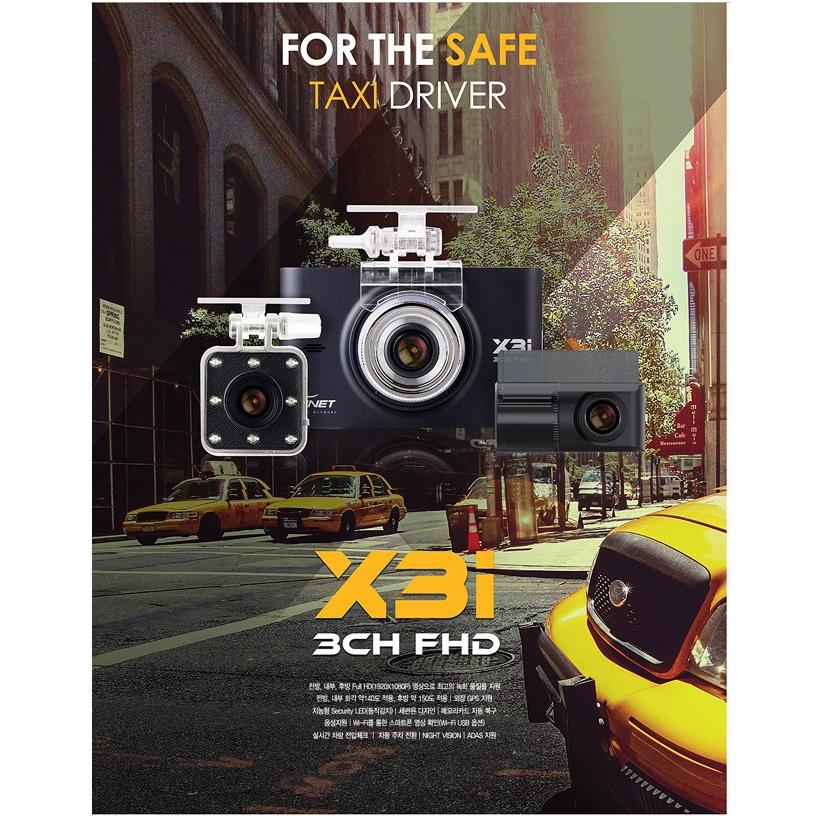 タクシー最適３カメラ フルｈｄ ｘ３i ドライブレコーダー32gbsd付 Lisway X3i Liswayストアー 通販 Yahoo ショッピング