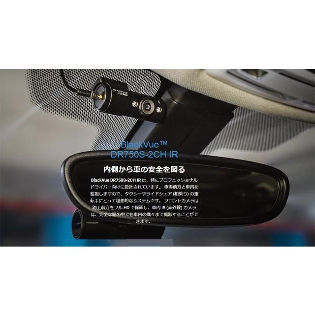 当季大流行 Irドライブレコーダー16gbsd付 タクシー用２カメラwifi日本語dr750s 2ch 車用品 J2iwfmbiuvck