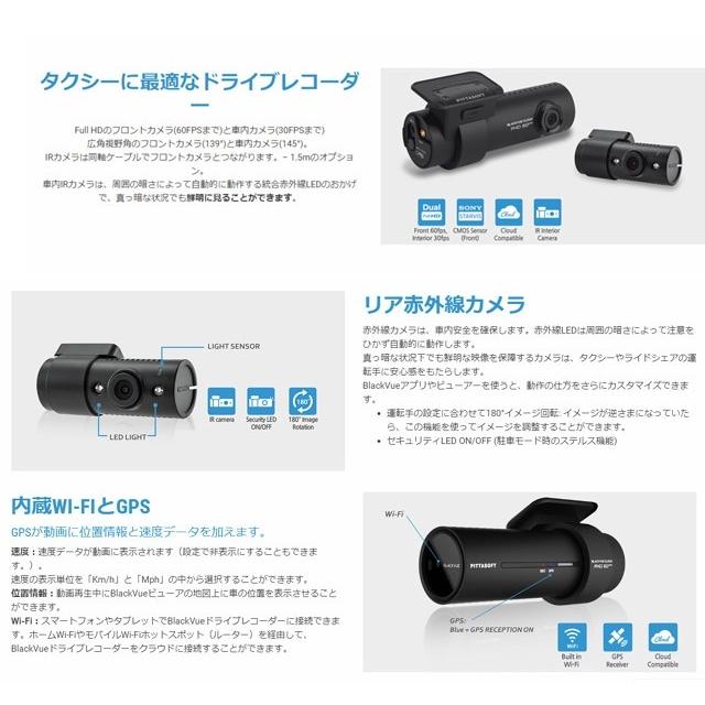 当季大流行 Irドライブレコーダー16gbsd付 タクシー用２カメラwifi日本語dr750s 2ch 車用品 J2iwfmbiuvck