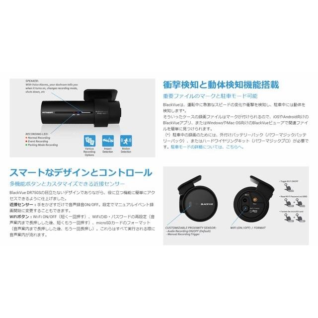 当季大流行 Irドライブレコーダー16gbsd付 タクシー用２カメラwifi日本語dr750s 2ch 車用品 J2iwfmbiuvck