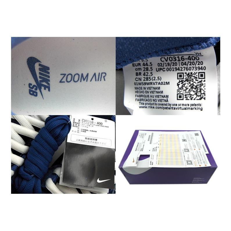 ナイキ NIKE 【 SB DUNK LOW Sashiko CV0316 400 】 ダンク ロー  