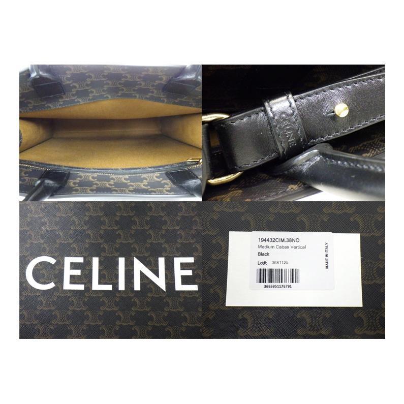 CELINE 【 194432 】 トリオンフ ミディアム バーティカル カバ 【エクスチェンジ】 レザー トートバック　n8487
