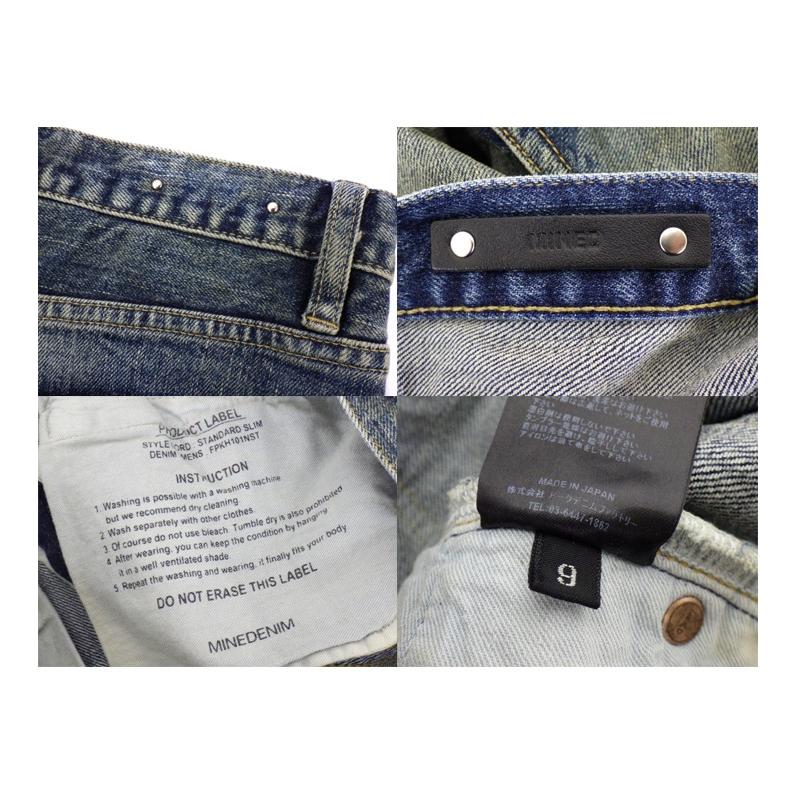 マインデニム MINEDENIM 【 FPKH101NSTUD 85 322 】 スタンダード 