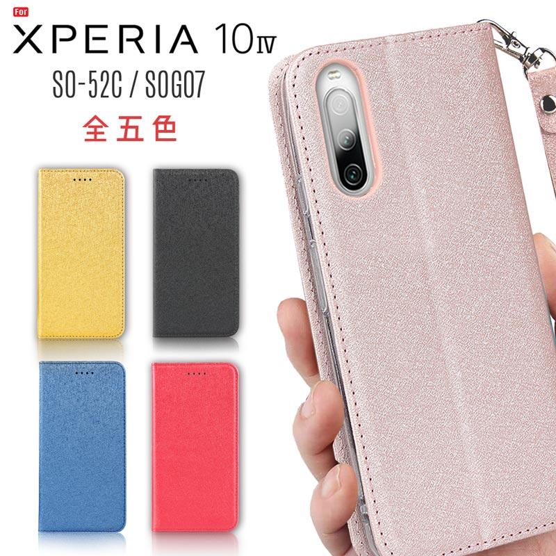 Xperia 10 IV ケース 手帳型 スマホケース ストラップ付き シャイニー