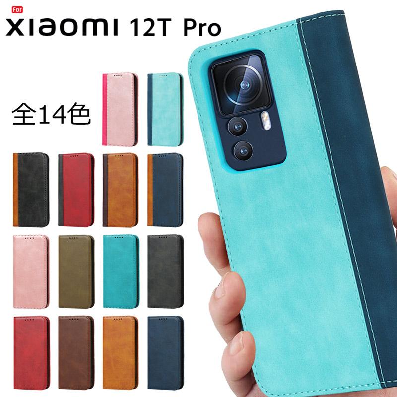 ケース付 未使用品 Xiaomi シャオミ 12T Xiaomi（シャオミ） Xiaomi 12T Pro ケース 手帳型 Xiaomi 12T Pro